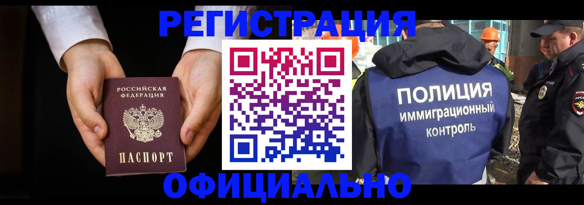 регистрация для дет. сада в Славянске-на-Кубани